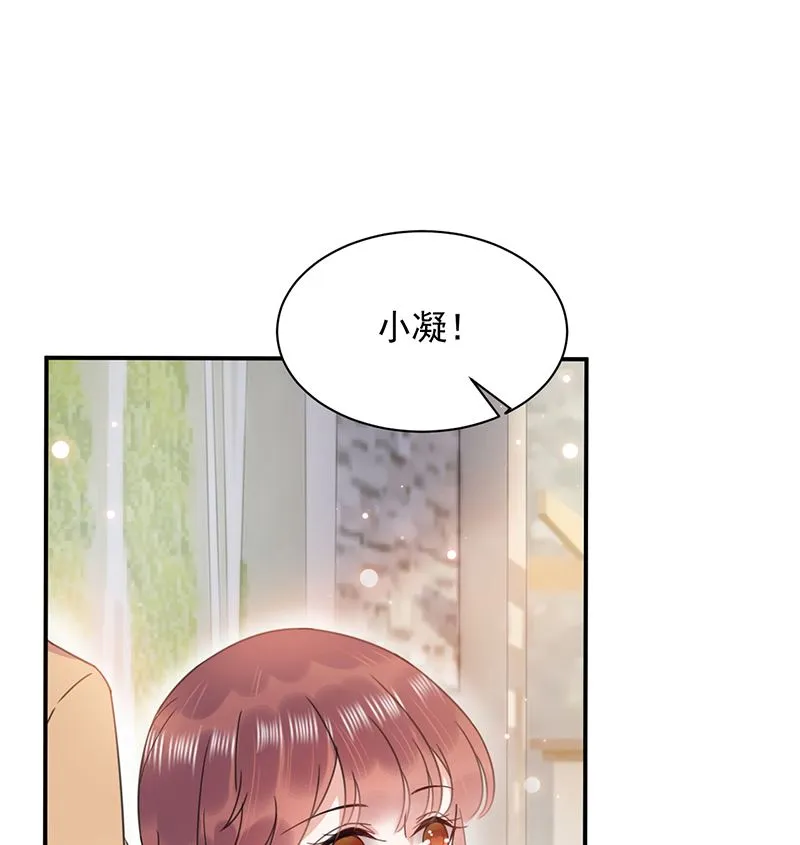 第38话 请你不要再纠缠 第1页