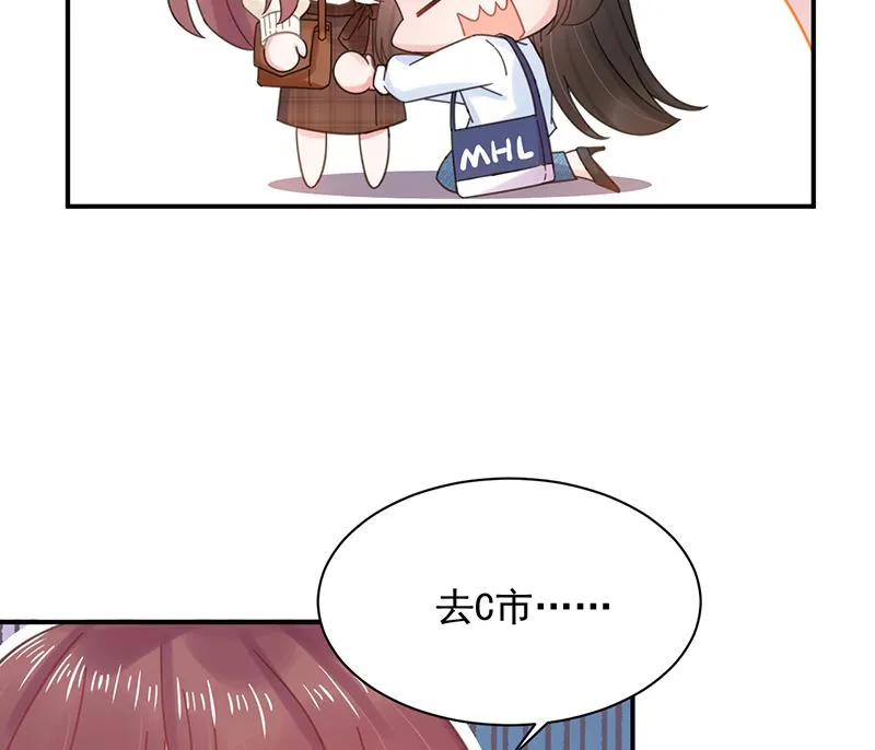 第39话 被盯上了 第51页