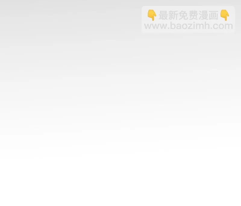 第39话 被盯上了 第61页