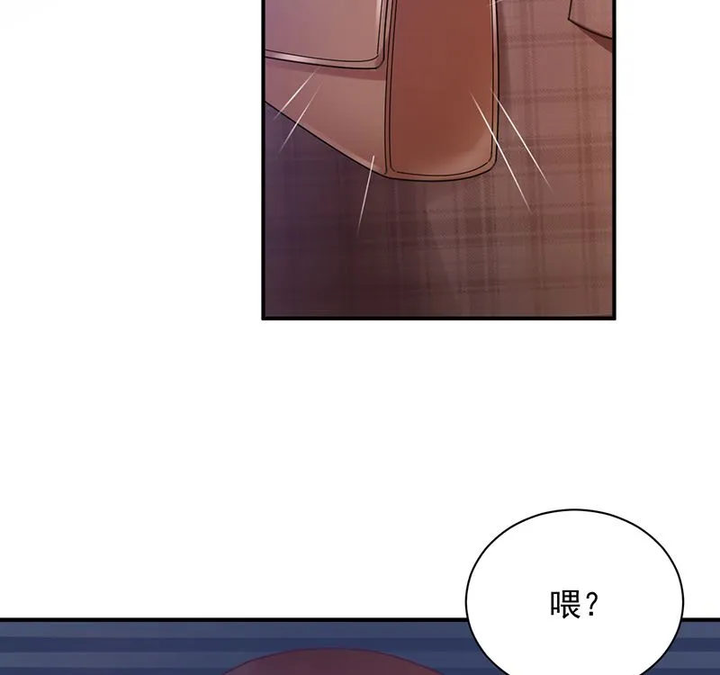 第40话 绑架！？ 第56页