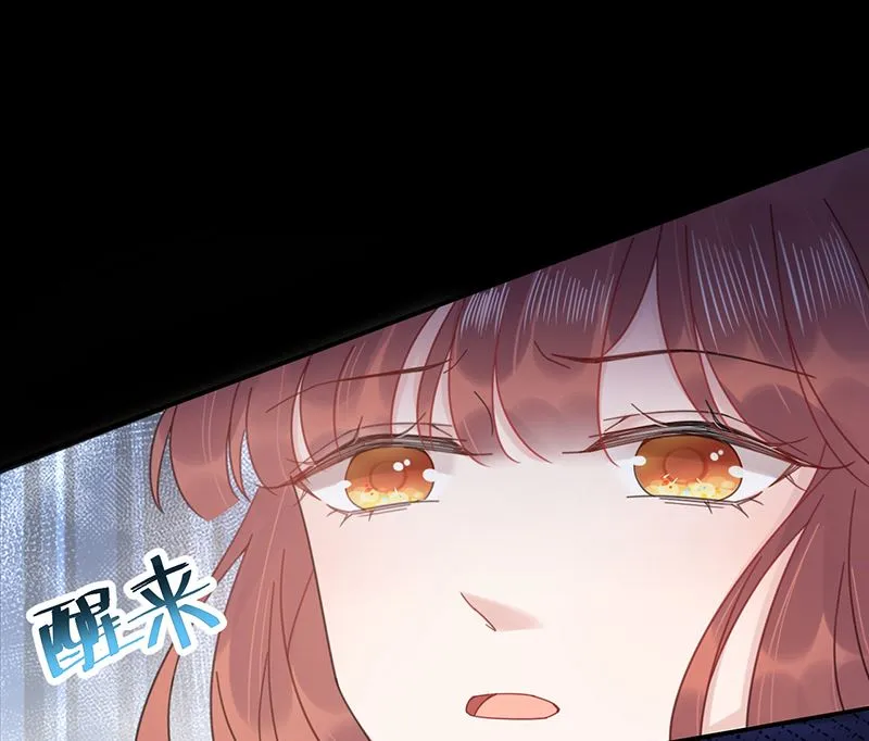第41话 给我脱！ 第4页