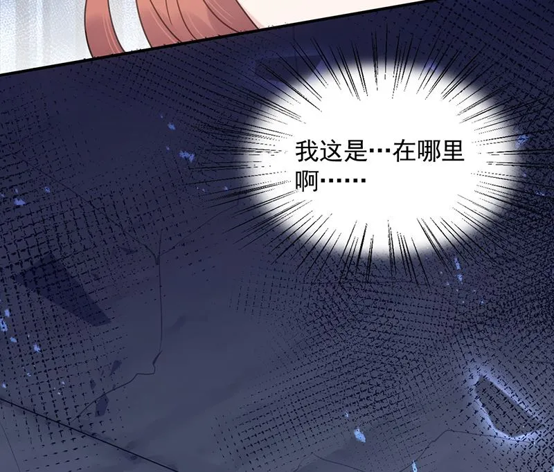 第41话 给我脱！ 第5页