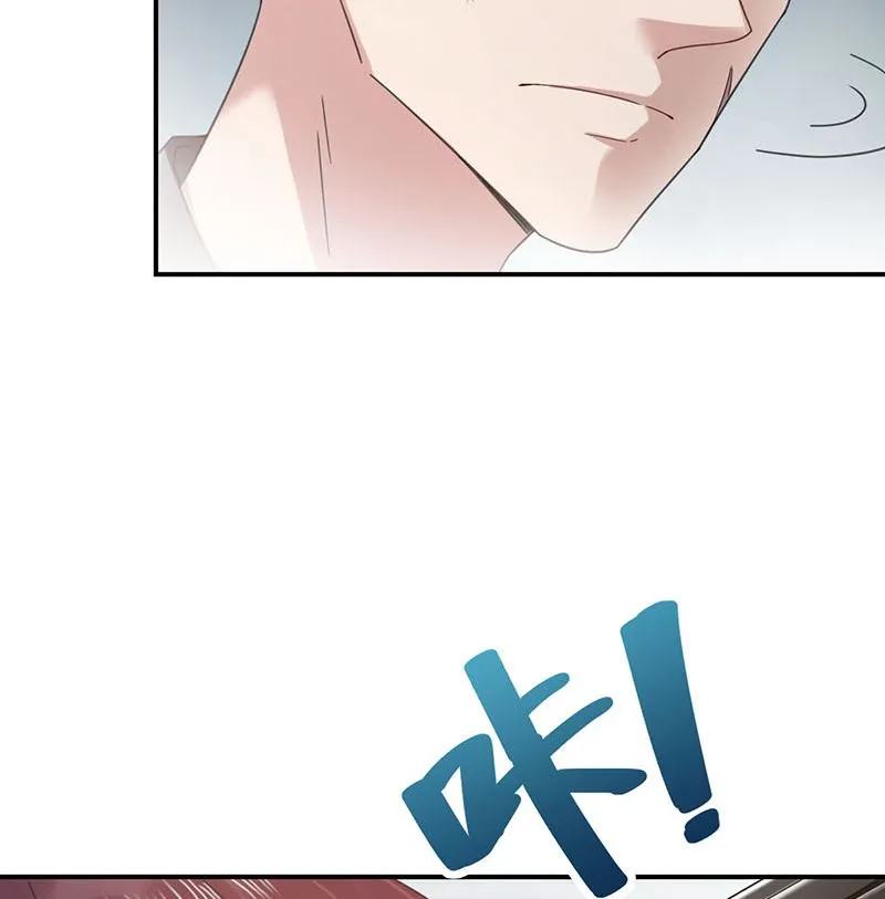 第41话 给我脱！ 第47页
