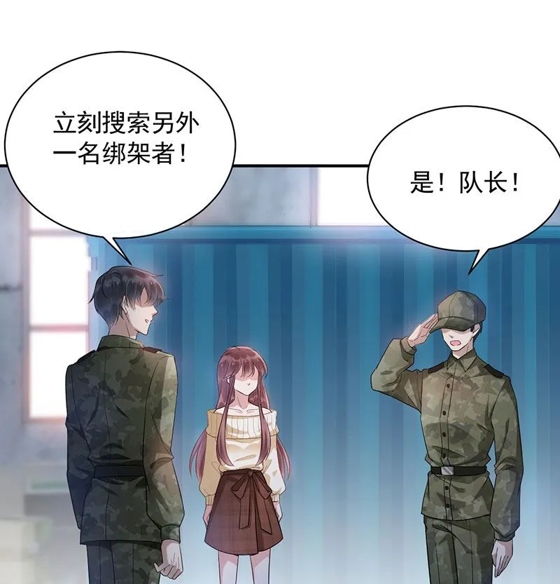 第42话 不会有人喜欢你！ 第25页
