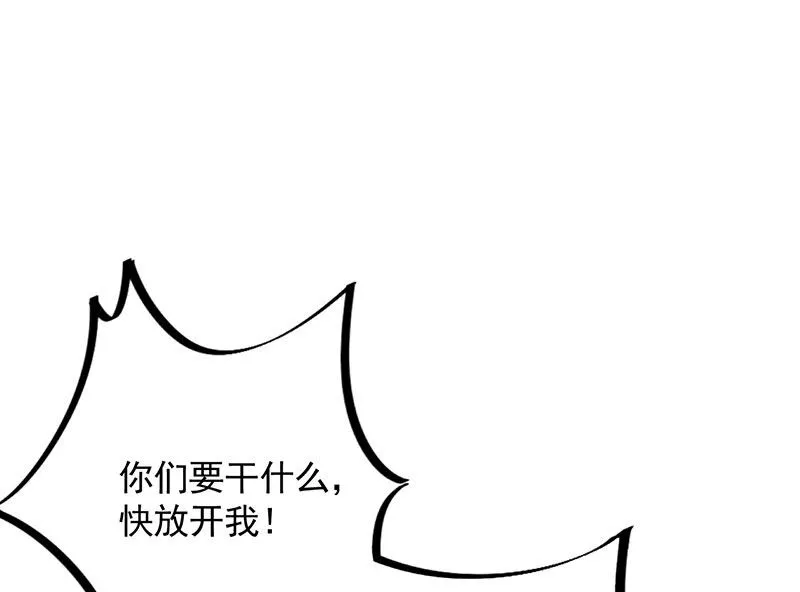 第43话 还好你没事 第12页