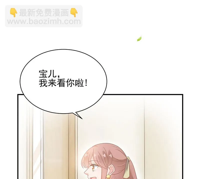 53 第10页