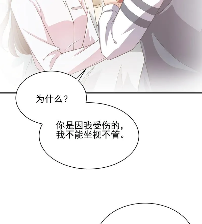 53 第14页