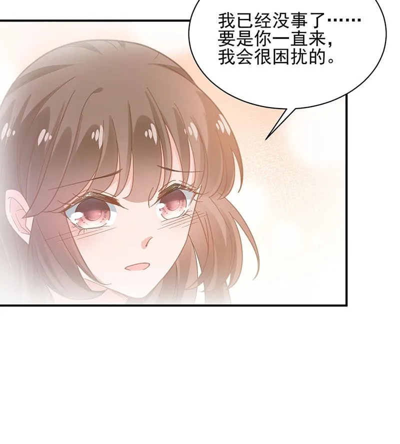 53 第15页