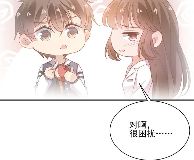 53 第17页