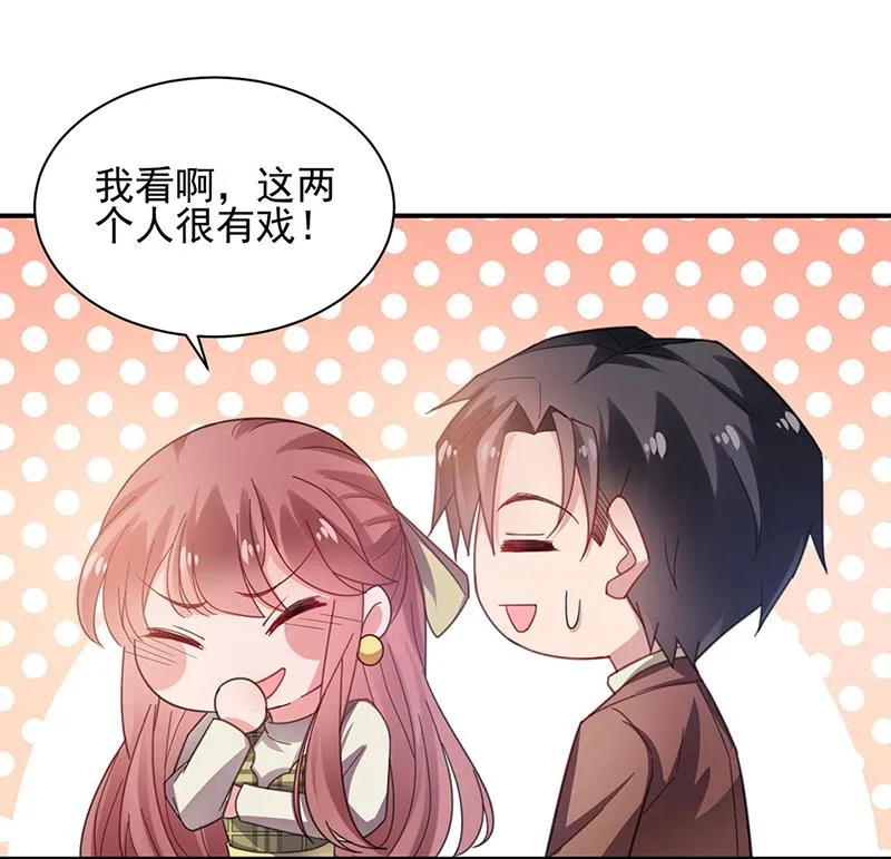 53 第19页