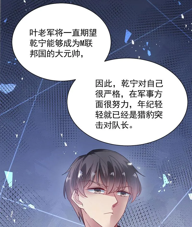 53 第26页