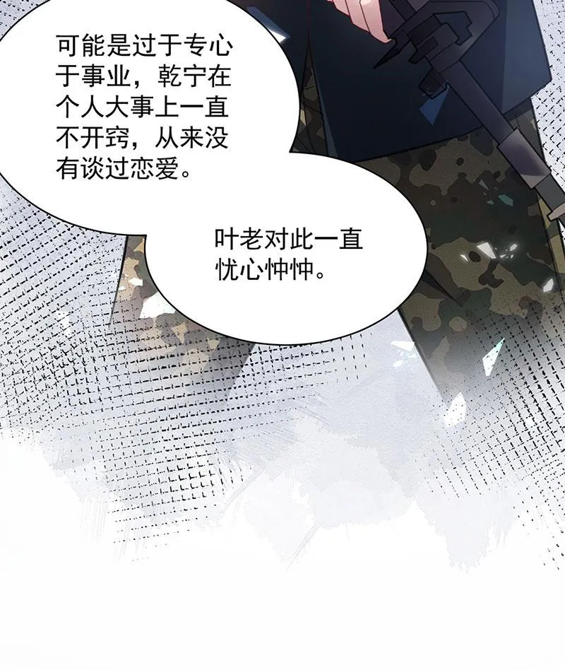 53 第28页