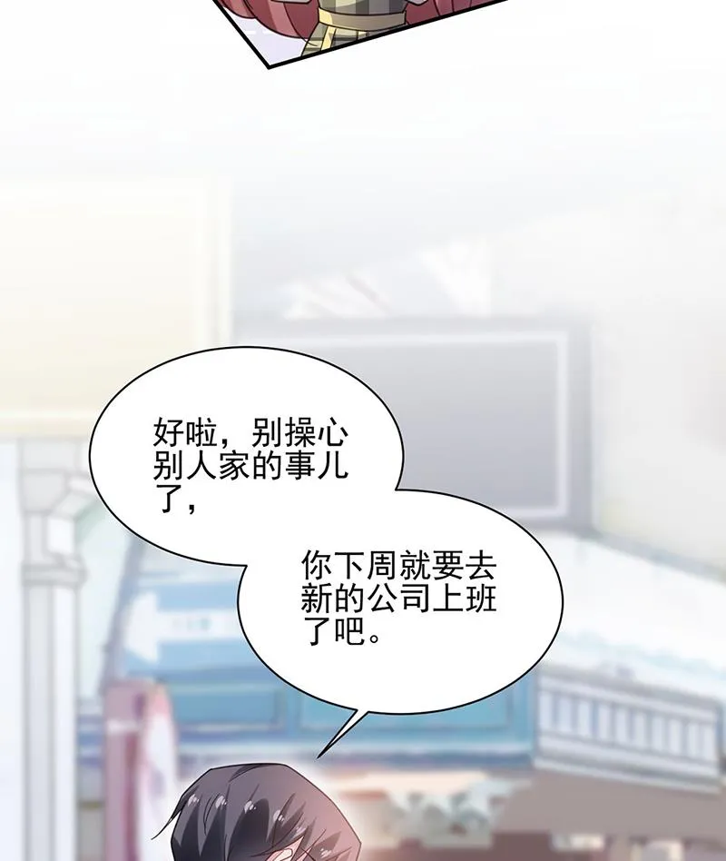 53 第30页