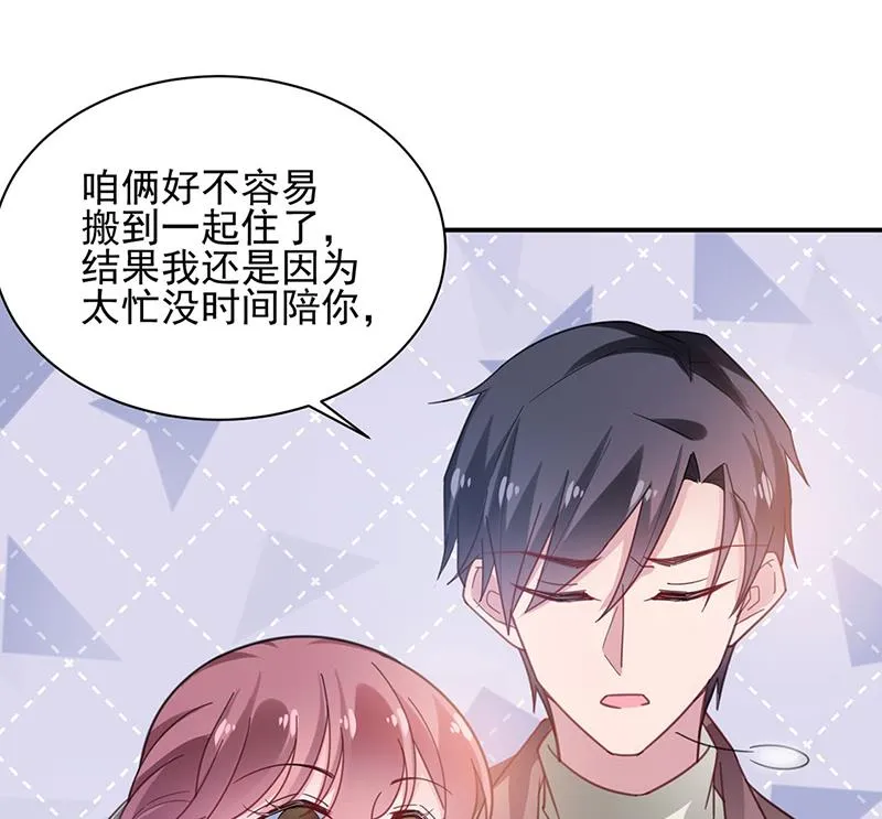 53 第32页
