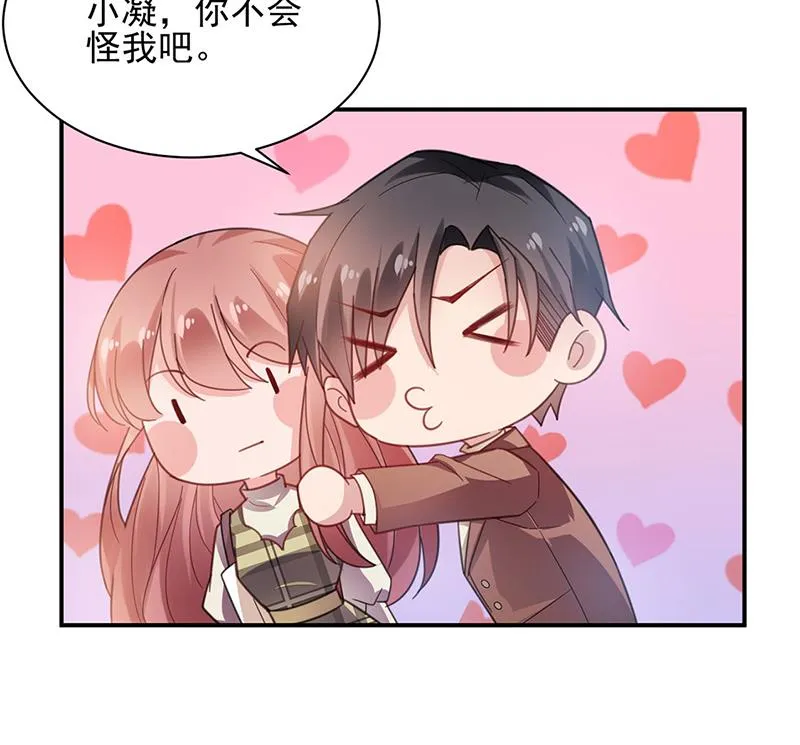 53 第34页