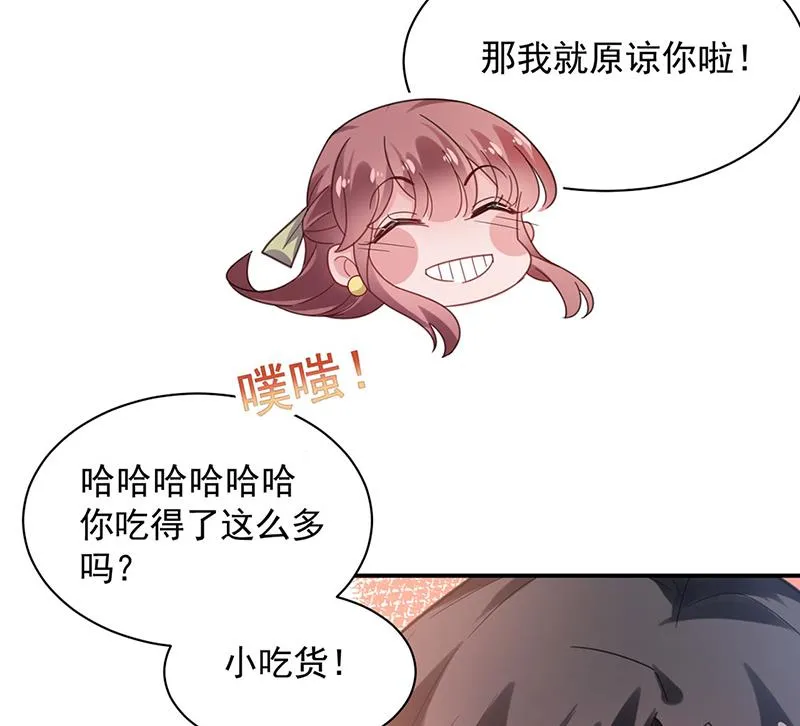 53 第38页