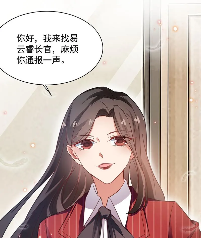 53 第48页