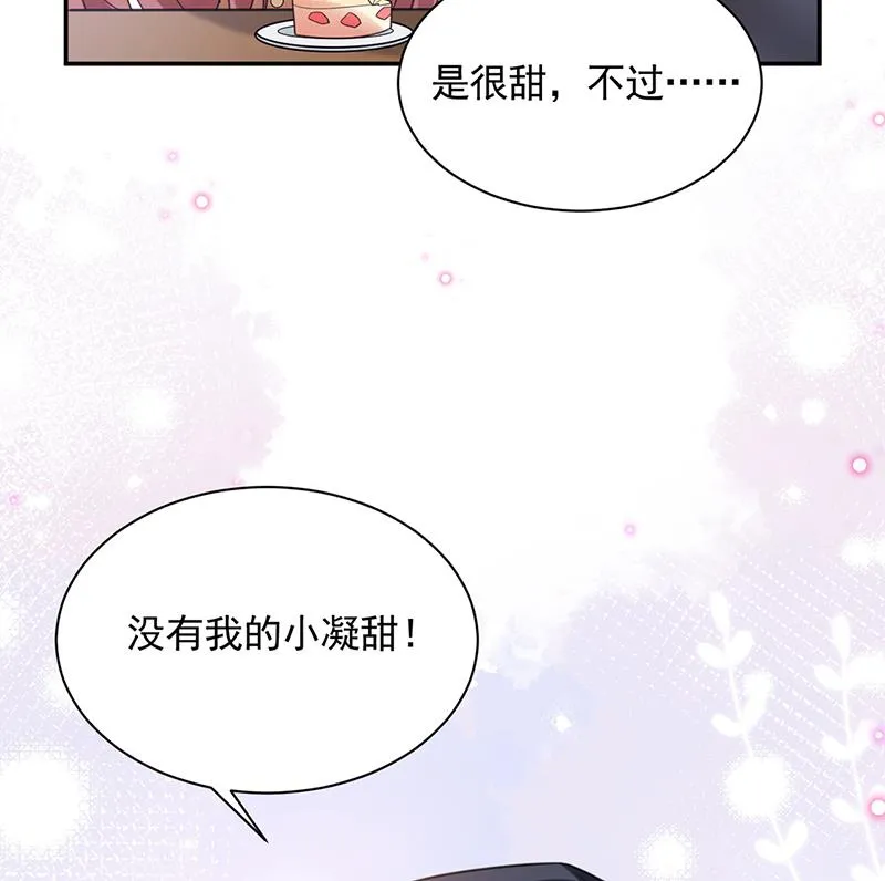 54 第10页