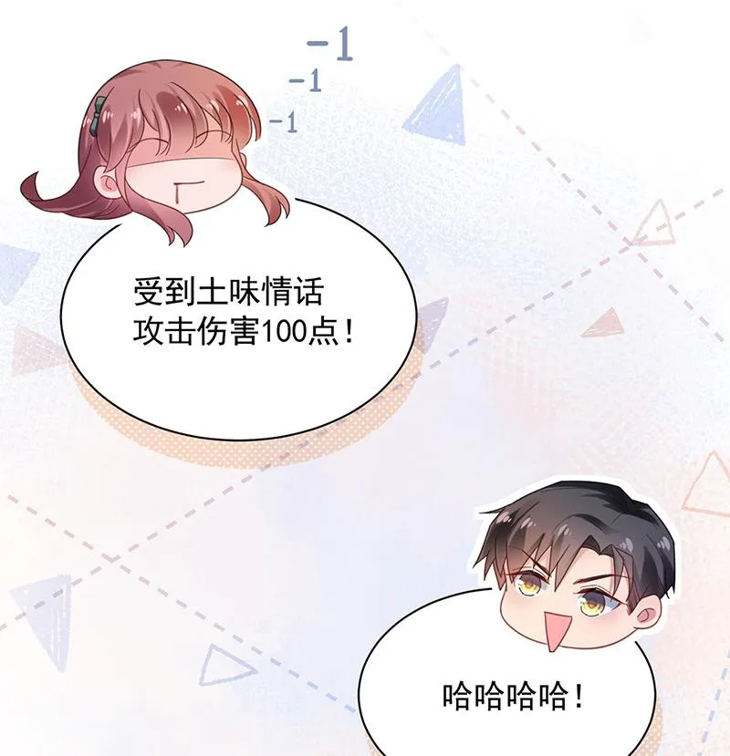 54 第14页