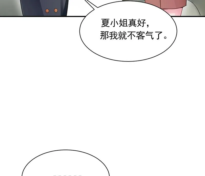 54 第35页