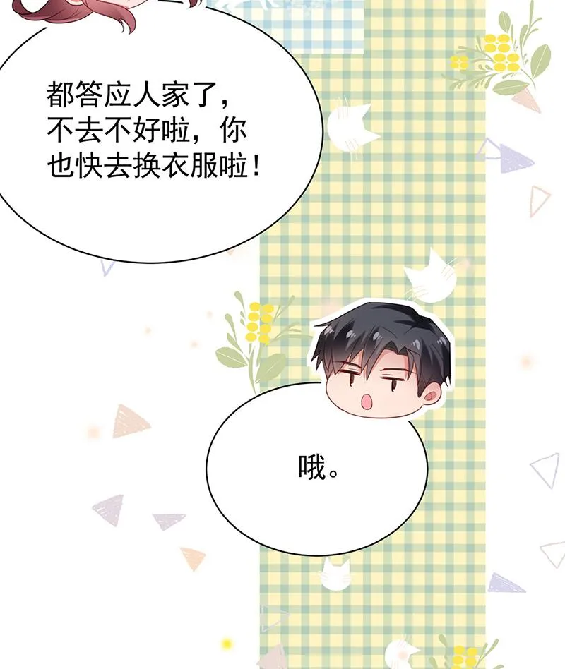 55 第3页