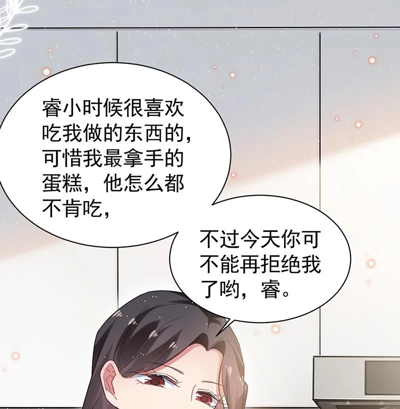 55 第13页