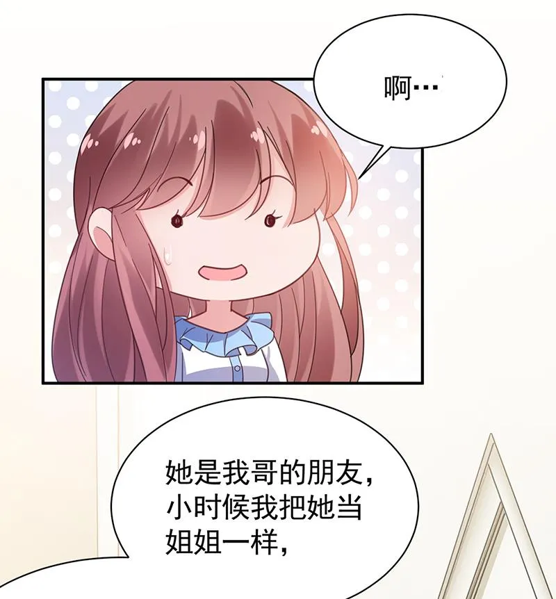 55 第52页