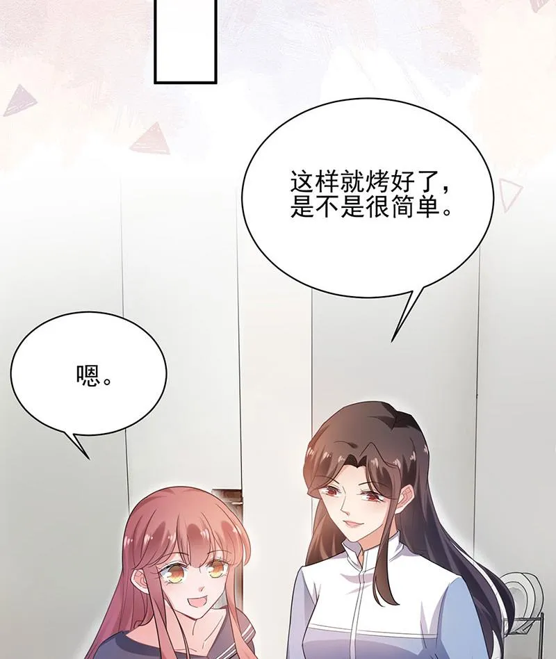 56 第20页