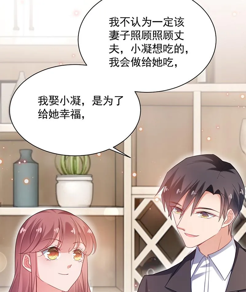 56 第31页