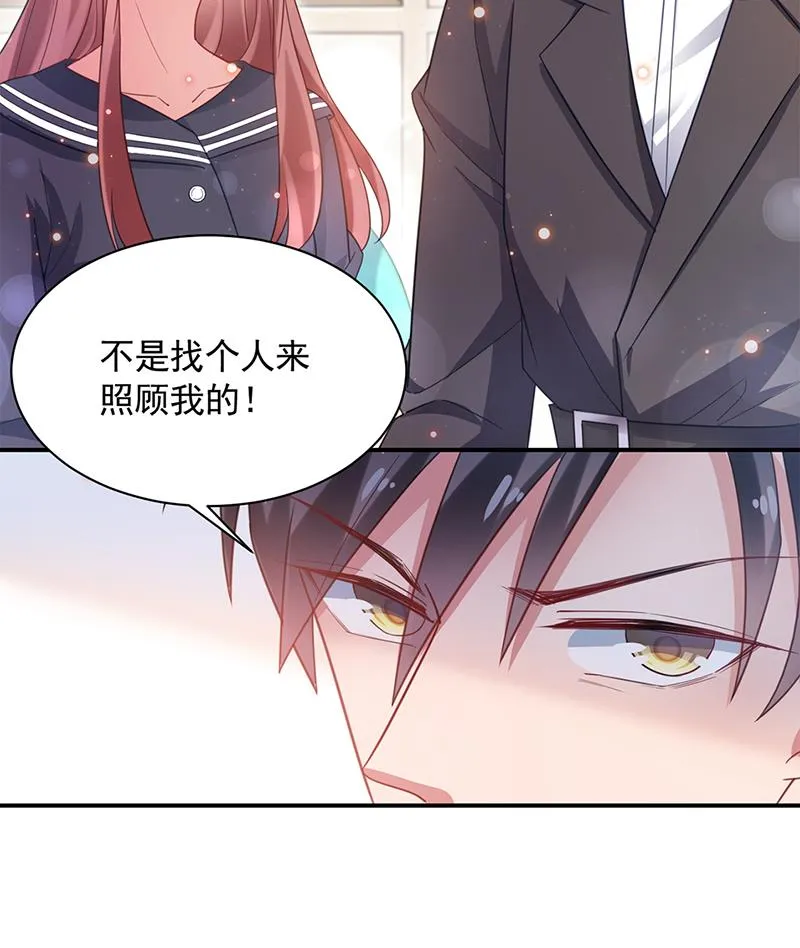 56 第32页