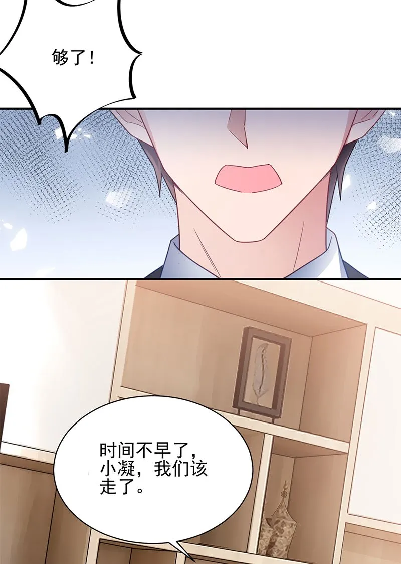 56 第44页