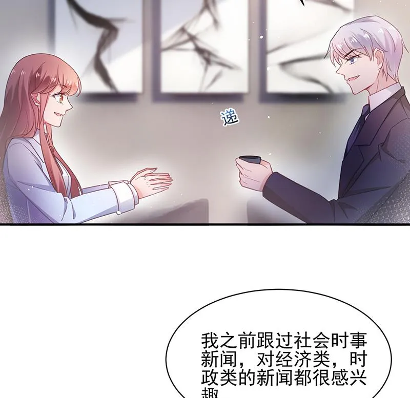 59 第32页