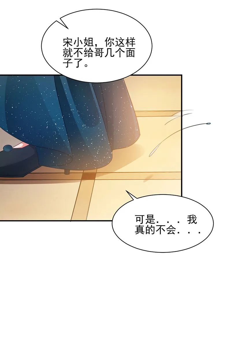 61 第23页