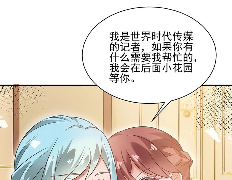 61 第53页