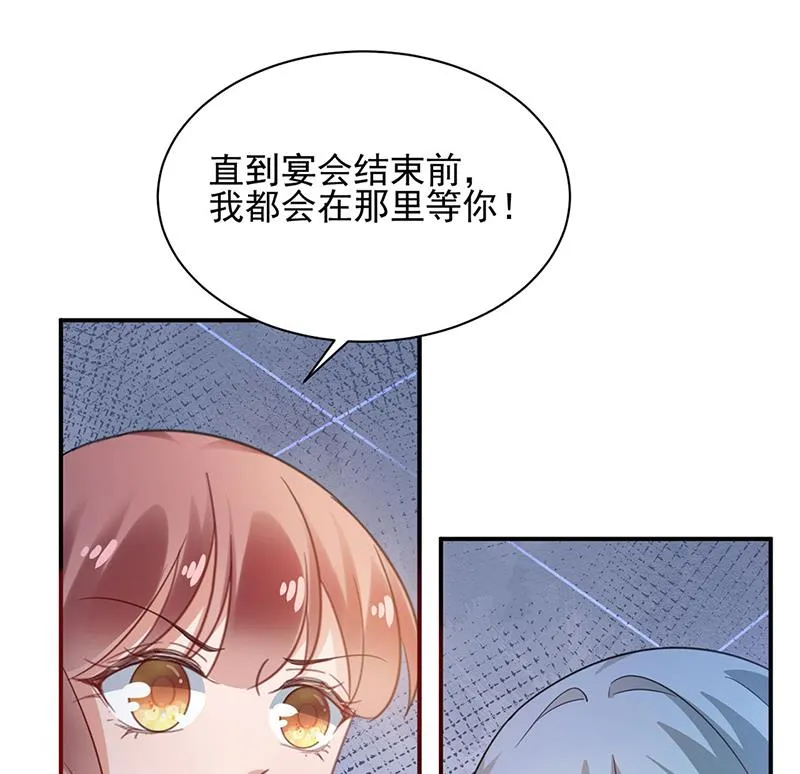 61 第56页