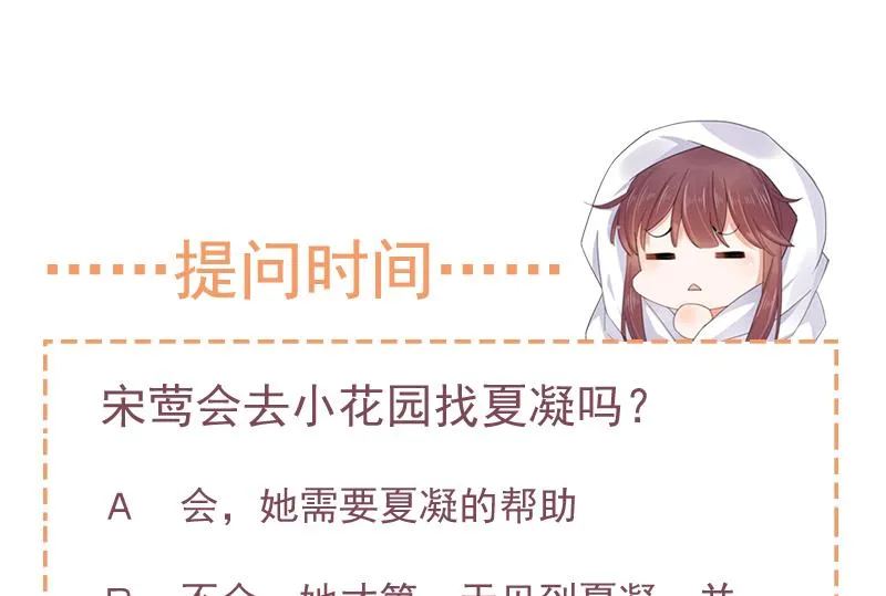 61 第59页