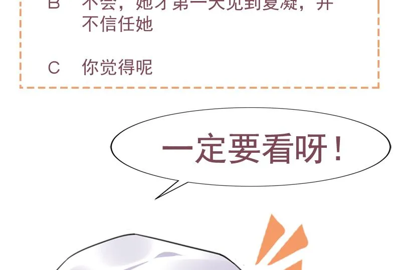61 第60页