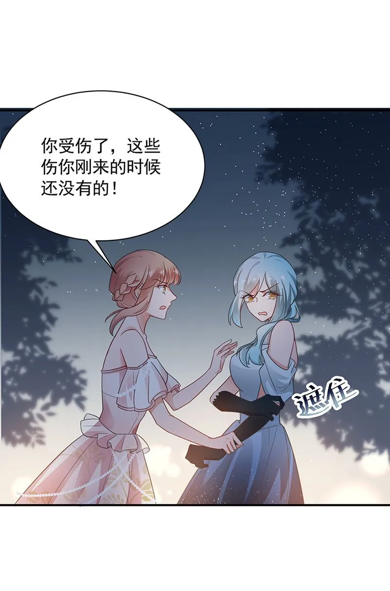 第62话 少管闲事！ 第19页