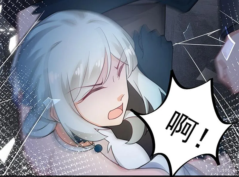 第62话 少管闲事！ 第44页