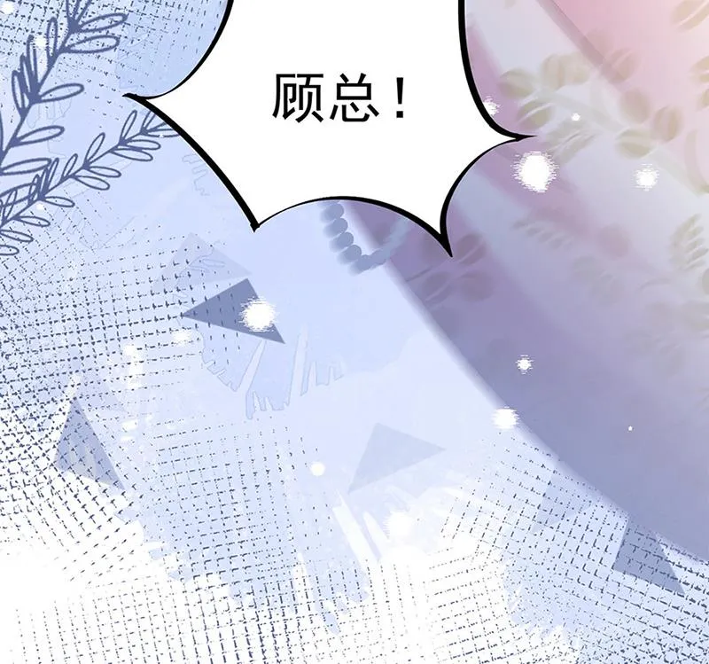 第62话 少管闲事！ 第52页