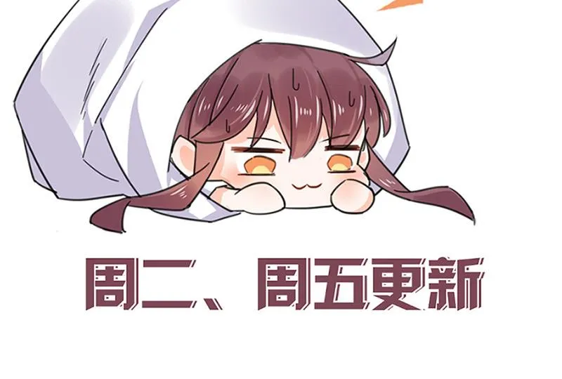 第62话 少管闲事！ 第55页