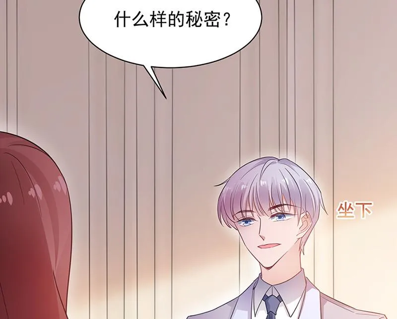 第64话 撞见 第13页