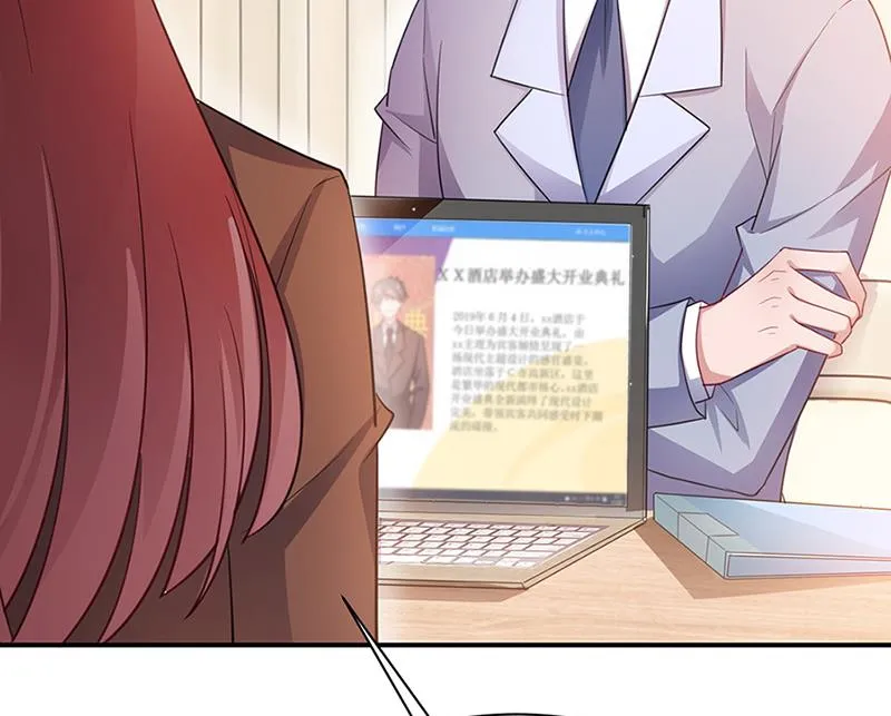第64话 撞见 第14页