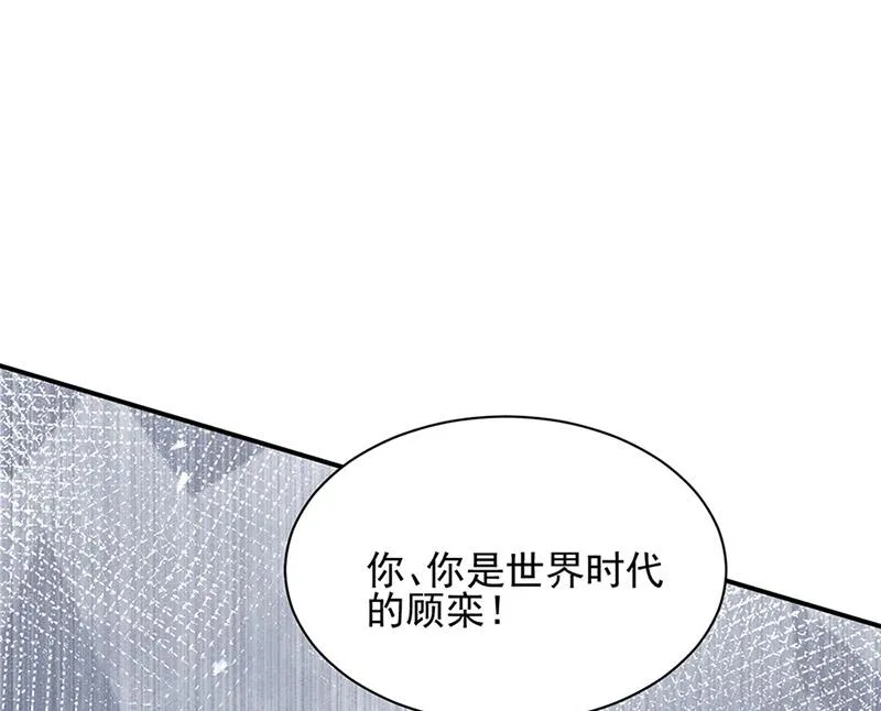 第63话 秘密 第1页