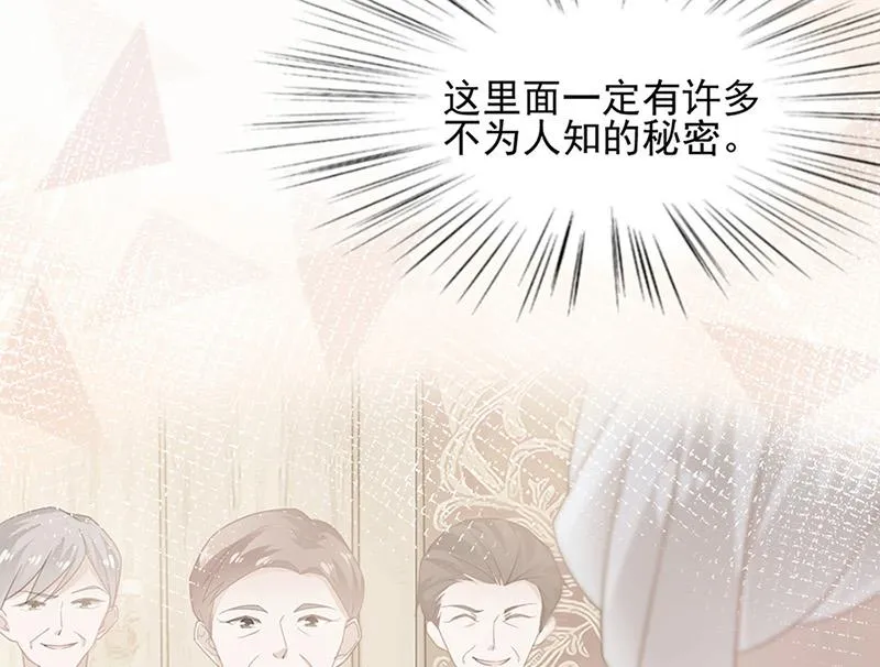 第63话 秘密 第66页