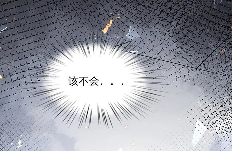 第63话 秘密 第81页