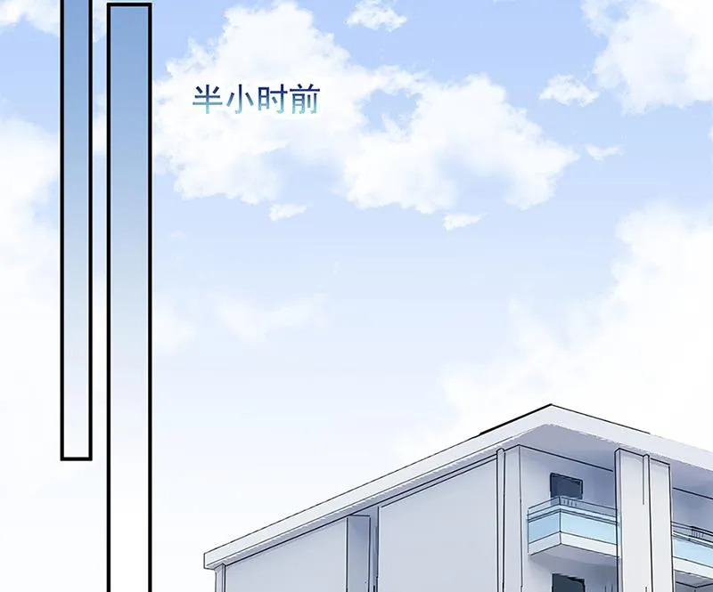 第65话 这就是你的目的？ 第2页