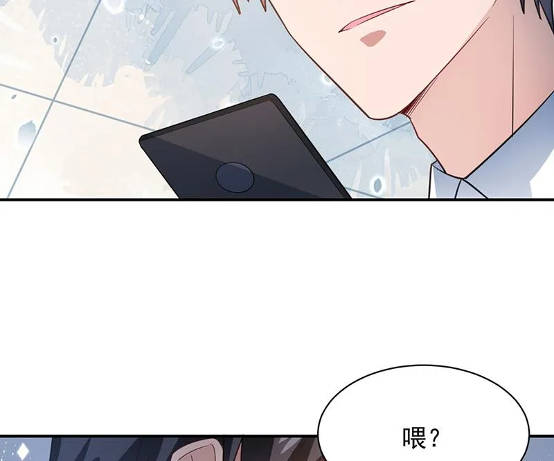 第65话 这就是你的目的？ 第5页