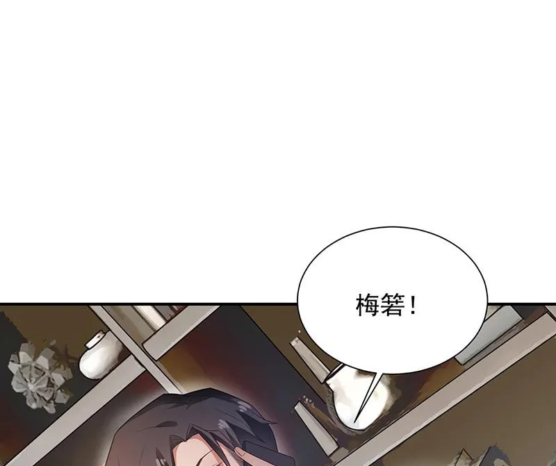 第65话 这就是你的目的？ 第18页