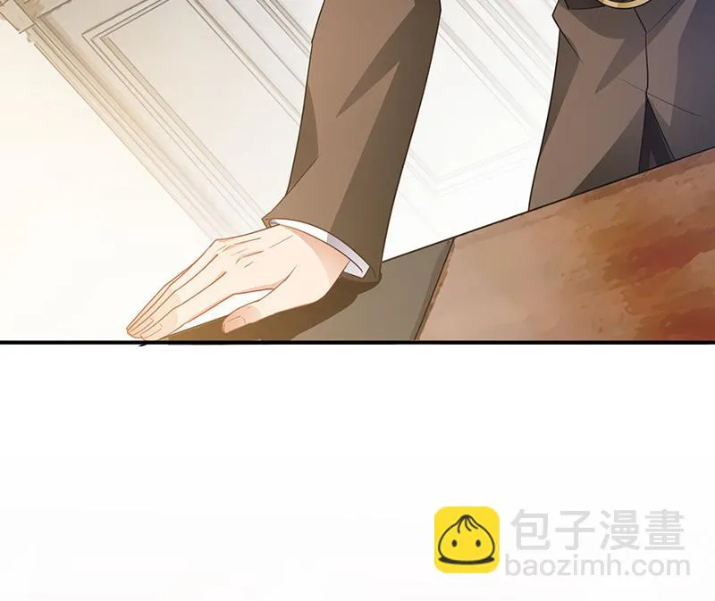 第65话 这就是你的目的？ 第20页